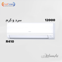 کولر گازی هیتاچی 18000 مدل RAS-18N3AH-E