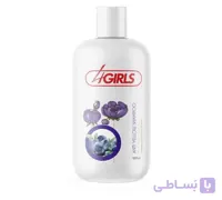 شامپو ضد زردی فورگرلز برند ۴girls