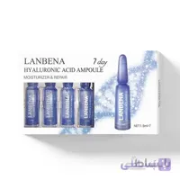سرم آمپول هیالورونیک اسید لانبنا LANBENA