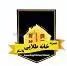 جا سیخی لیمون