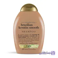 شامپو کراتین برزیلی اوجی ایکس OGX حجم ۳۸۵ میل | بدون سولفات، صاف کننده قوی مو ا OGX Ever Straightening + Brazilian Keratin Smooth Shampoo 385 ml
