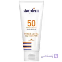ضد آفتاب استوری درم Spf50+ | فوق العاده سبک، بدون سفیدی، بسیار مغذی | ۵۰ میل ا Storyderm Super Ultra Nutrition Sunscreen SPF50+/PA++++ 50ml