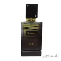 فراگرنس ورد گالووی نویر ا Fragrance World - Galloway Noir