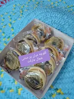 کلوچه میان پر سنتی کد 14194198909