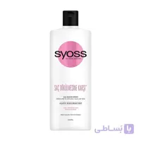 نرم کننده مو سایوس Sac dokulmesine karsi حجم 500 میلی لیتر
