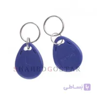 تگ RFID (آبی)