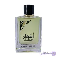 ادکلن اشعار بلاد المسک | Belad Almisk Ashaar