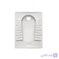 توالت ایرانی مروارید مدل رومینا تخت