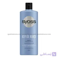شامپو ضدشوره سایوس syoss مدل kepege karsi حجم 500 میلی لیتر ا syoss kepege karsi shampoo 500ml