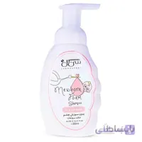 شامپو فوم نوزاد دخترانه سی گل ا Seagull Newborn Foam shampoo For Girl