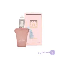 عطر جیبی کازاموراتی کارنشن برندینی 33 میل