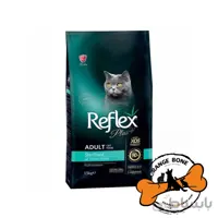 غذای خشک گربه رفلکس مدل عقیم شده طعم مرغ وزن ۱.۵ کیلوگرم ا Reflex Dry Cat Food For Sterilized Cats with Chicken flavour 1.5kg