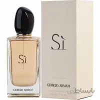 عطر جورجیوآرمانی سی زنانه-Giorgio armani si