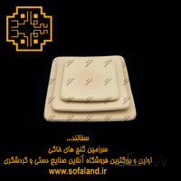 بشقاب مربعی سفالی سفالند