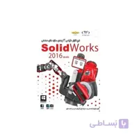 SolidWorks 2016 -64-Bit