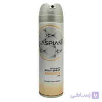 اسپری دئودورانت بدن کاسپین مدل Aura ا Caspian Deodorant Body Spray Aura 150ml