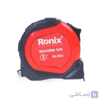 متر 3 متری رونیکس روکش دار مدل RH-9034