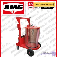 ساکشن روغن موتور کامیون 45 لیتری AMG برقی