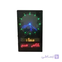 ساعت مسجدی حرم (۱۰۰*۶۰) MS10R