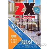 پارکت لمینت زد ایکس | پارکت ZX