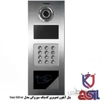 پنل آیفون تصویری کدینگ سوزوکی مدل Sun Silver