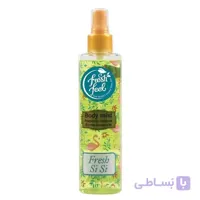 بادی اسپلش فرش سی سی فرش فیل ا Fresh Feel Fresh SiSi Body Splash