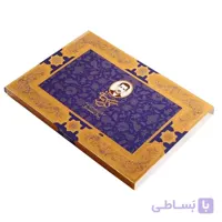 گز کرمانی ۴۲% مغز پسته ویژه آردی – ۲۵۰ گرم