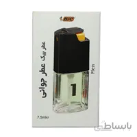 عطر بیک شماره 1