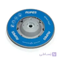 صفحه نگهدارند پد 125 میلی لیتری RUPES مدل 980.027N