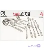 سرویس قاشق و چنگال یونیک طرح قشقایی