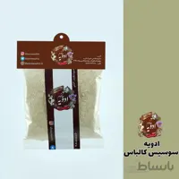 ادویه سوسیس و کالباس