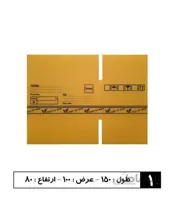 کارتن پلاست پستی سایز 1