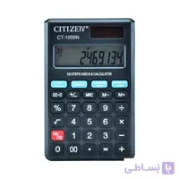 ماشین حساب سیتیزن مدل ct 1000n ا Citizen CT-1000N Calculator