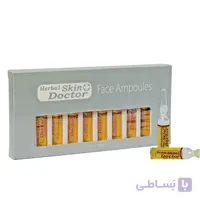 آمپول روشن کننده پوست دکتر اسکین Herbal بسته 10 عددی