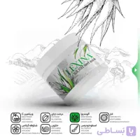 ماسک ورقه ای صورت عصاره آلوئه ورا لکسینا بسته 10 عددی