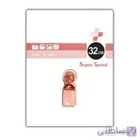 فلش مموری دیتاپلاس مدل Gift ظرفیت ۳۲ گیگابایت