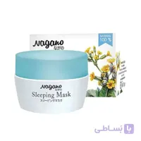 ماسک خواب ناگانو (Nagano Sleeping Mask)