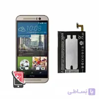 باتری اصلی اچ تی سی HTC One M9s