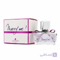 عطر لانوین مری می-Lanvin Marry Me