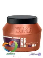 ماسک مو خاویار کیپرو KayPro Caviar مخصوص رنگ شده حجم 500 میلی لیتر