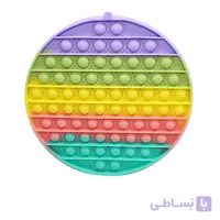 اسباب بازی پاپ ایت بزرگ طرح دایره