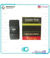 کلید شیشه بالابر جلو ال 90