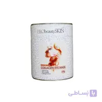 ماسک پودری کلاژن چشم پروبیوتی ProBeauty SKIN