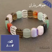 دستبند چند جواهر سنگ درمانی کد ۱۰۰۰۶