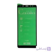 محافظ صفحه سرامیکی ۹D مناسب samsung A8