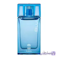 ادکلن اجمل بلو _ Ajmal Blu