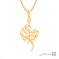 پلاک اسم امیرحسین کد 536