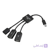 هاب 3 پورت OTG و microUSB