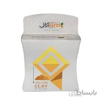 ماسک خاک رس زرد آرال