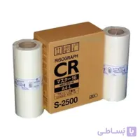 مستر ریسوگراف CR – A4 اورجینال